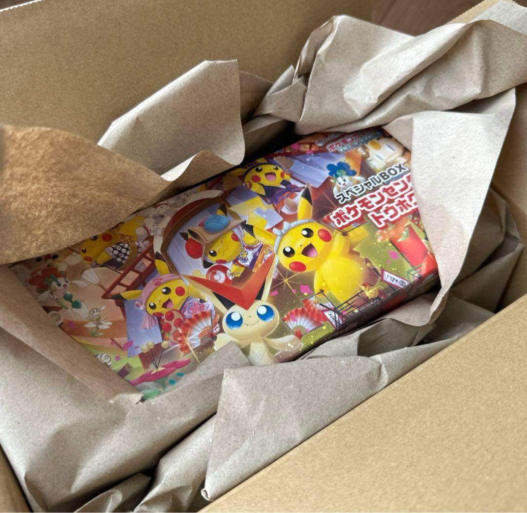 高騰中！PSA10 リザードン VMAX SSR 6連番