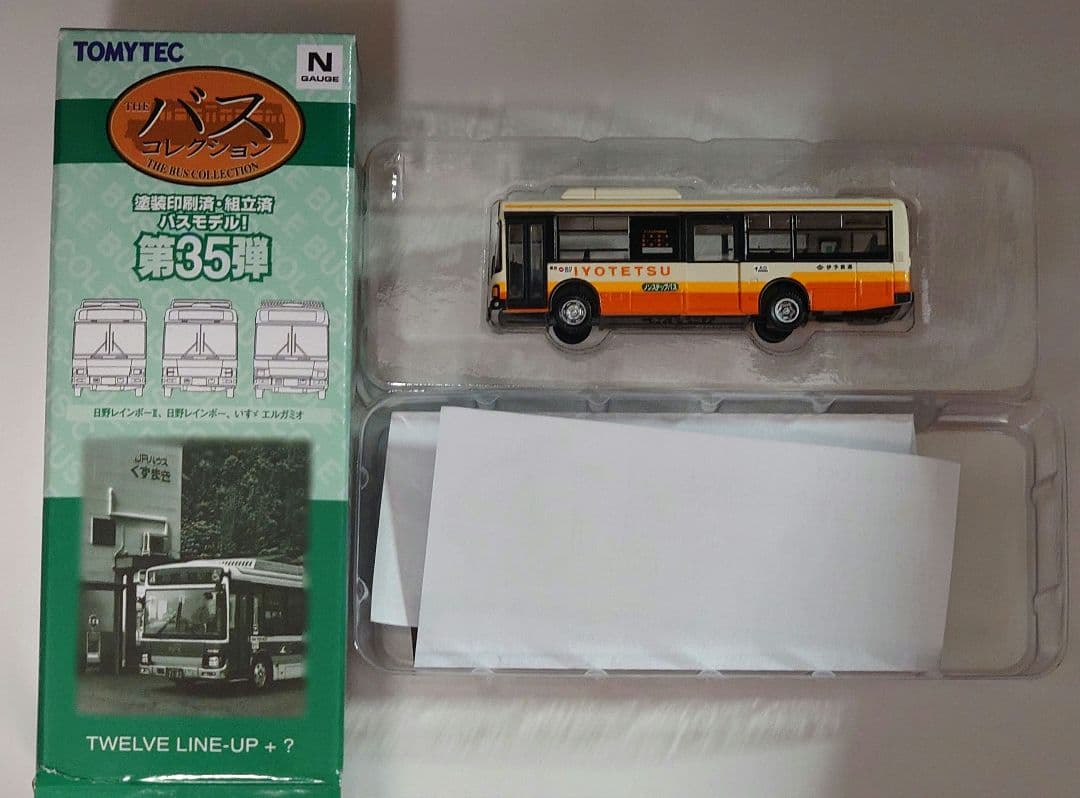 TOMYTEC バスコレクション 第35弾シークレット 伊予鉄道バス - メルカリ