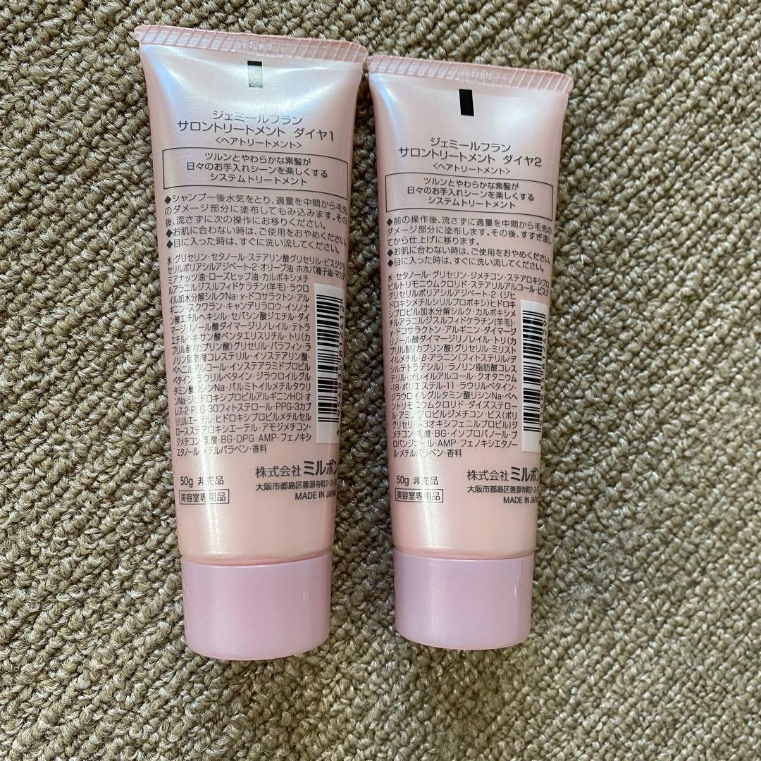 オッジィオット インプレッシブPPTセラム Anua シェルパ ジェミー