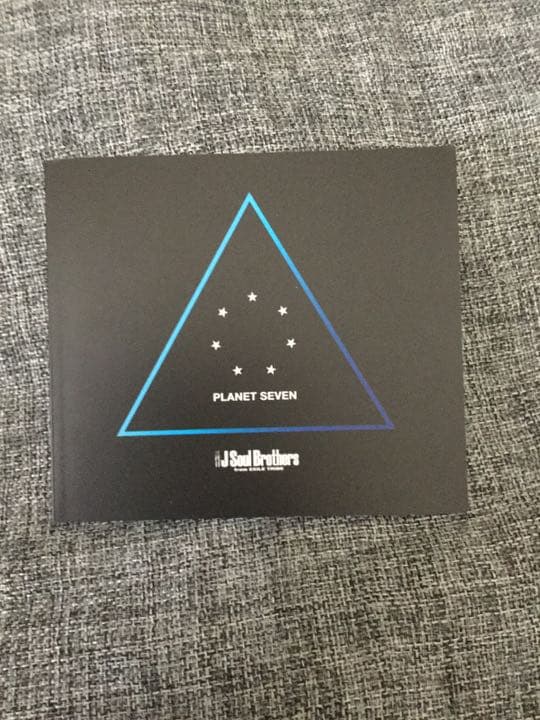 値下げしました。交渉可！三代目Jソウルブラザーズ ブルーセブン