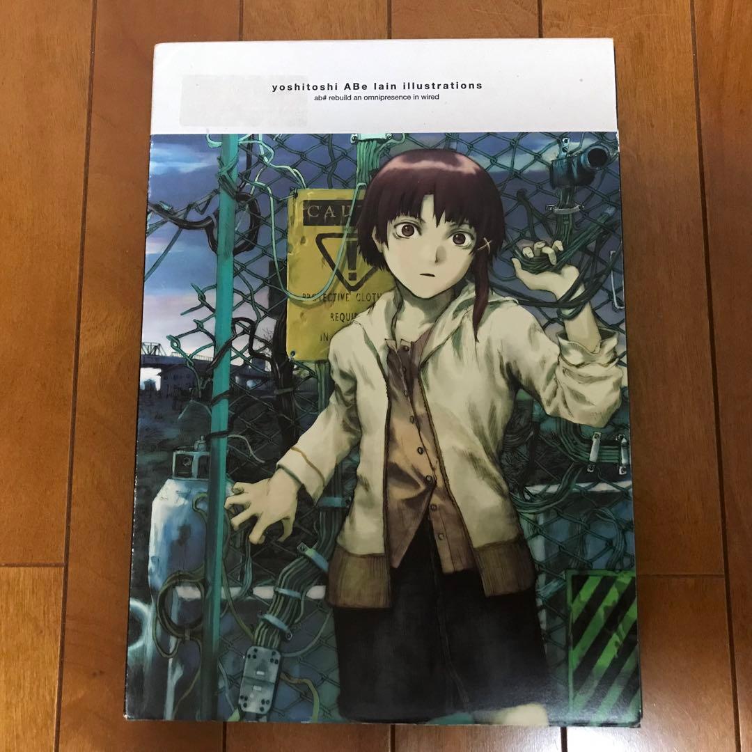 安倍吉俊☆ yoshitoshi ABe lain illustrations - メルカリ