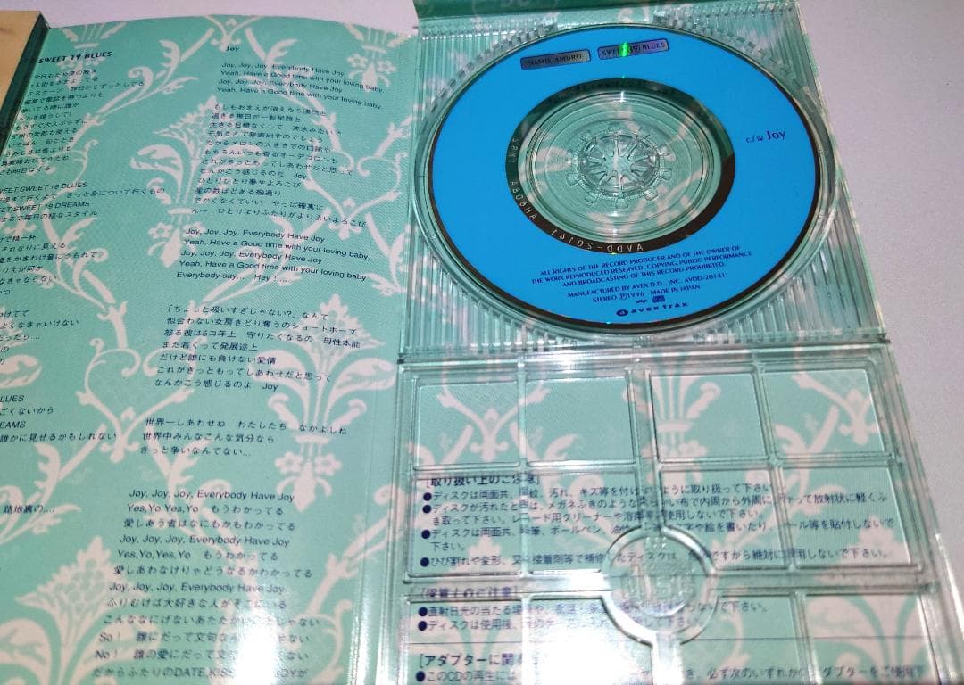 8㎝ CD 16枚 まとめ 安室奈美恵 - メルカリ