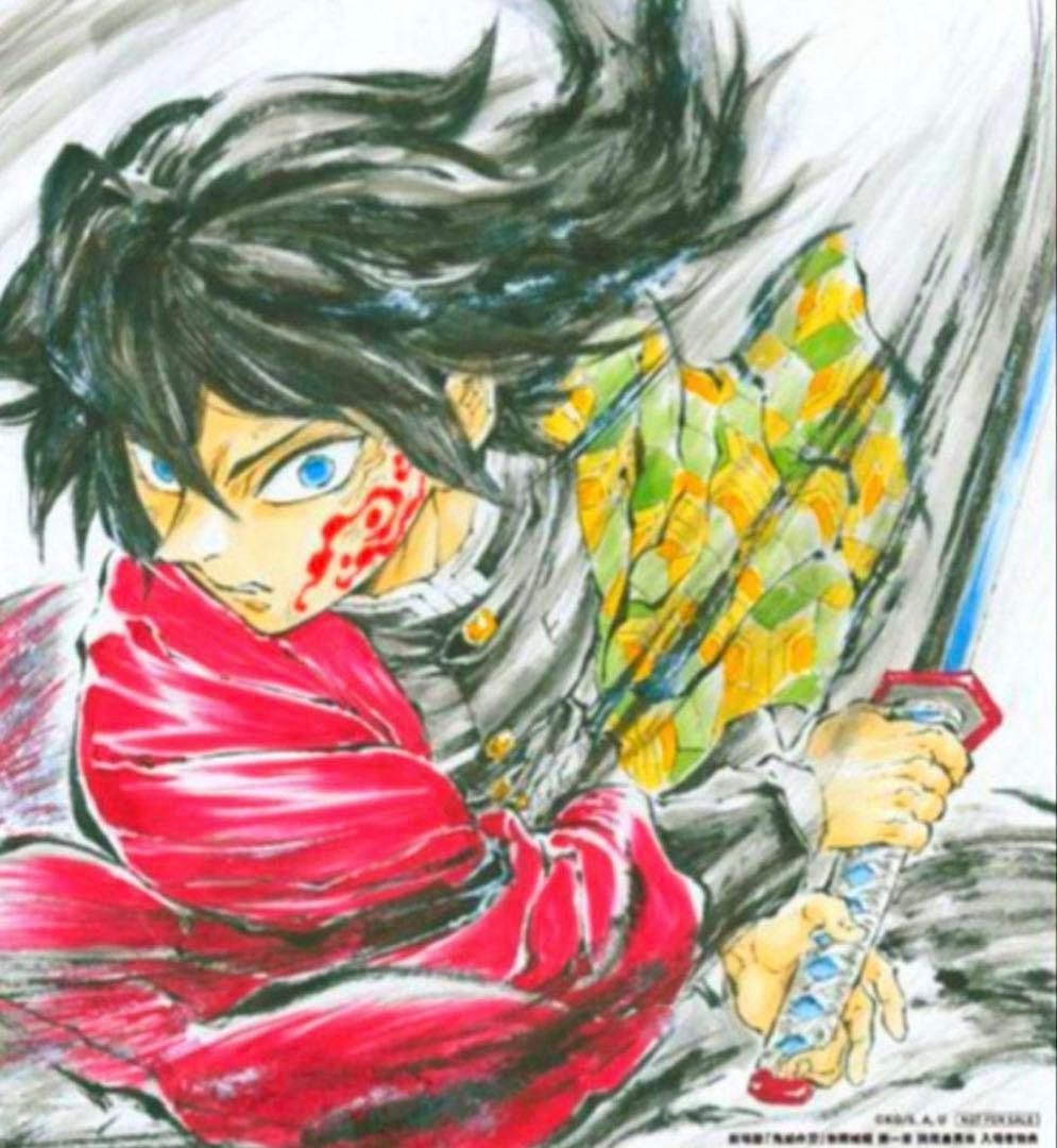 鬼滅の刃 無限城編 冨岡義勇 誕生日記念ボード 入場特典第15弾(2/7発送