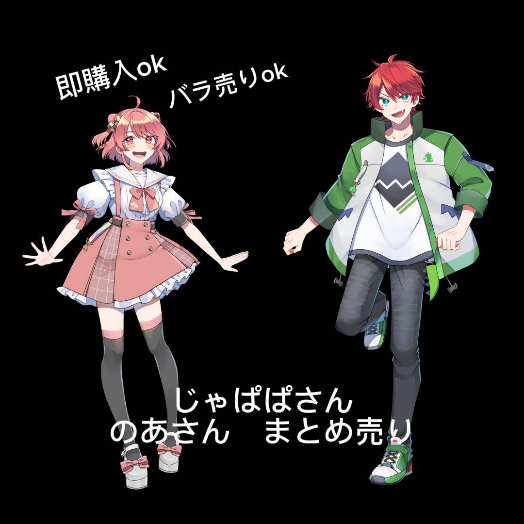 カラフルピーチ じゃぱぱさん のあさん まとめ売り - メルカリ