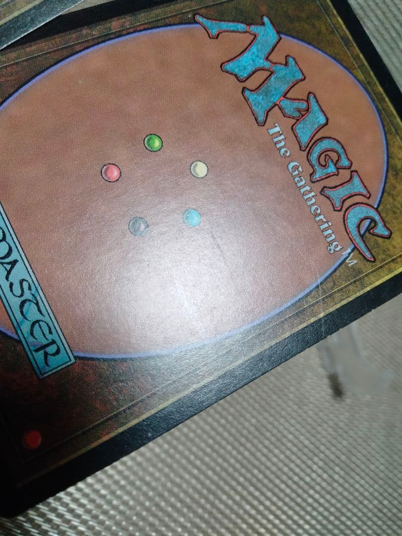 ご確認用】ポータル三国志 火攻め 英語 1枚 MTG - メルカリ