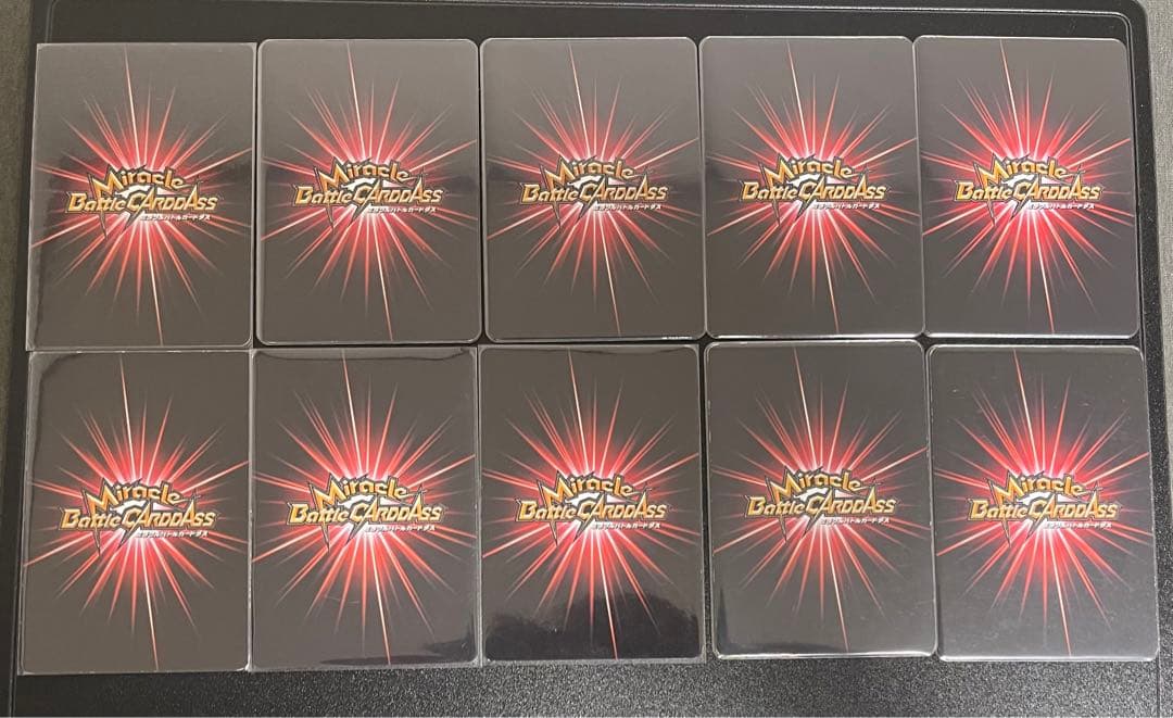 ミラバト トリコ 超Ω 10枚セット - メルカリ