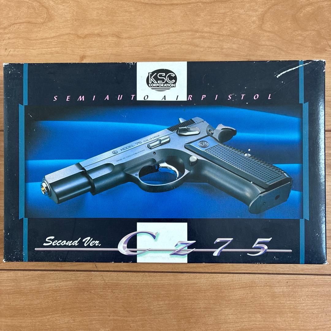 KSC Cz75 ガスガン セカンドバージョン Cz75 セカンドバージョン07 KSC ガスガン エアガンレビュー