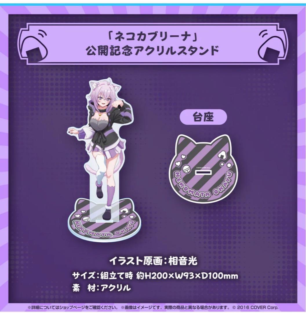 最終値下げホロライブ グッズ 引退品 - メルカリ