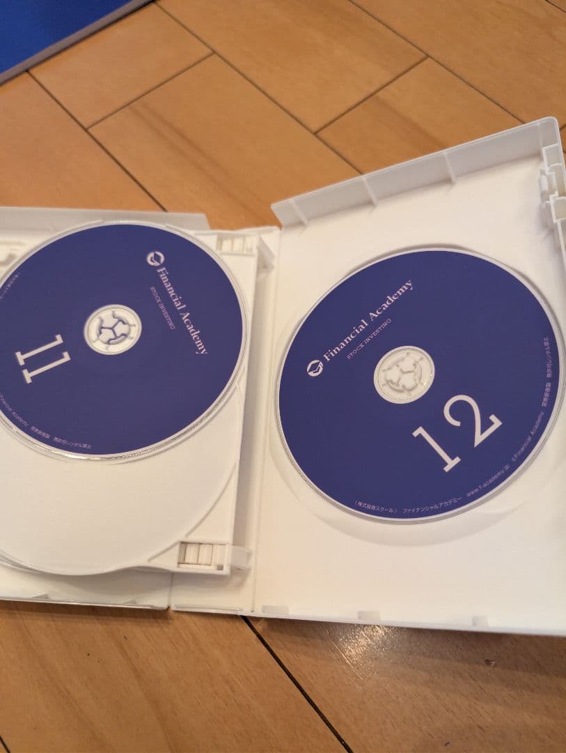 ファイナンシャルアカデミー　株式投資スクール　2017年版　全セット書き込みなし