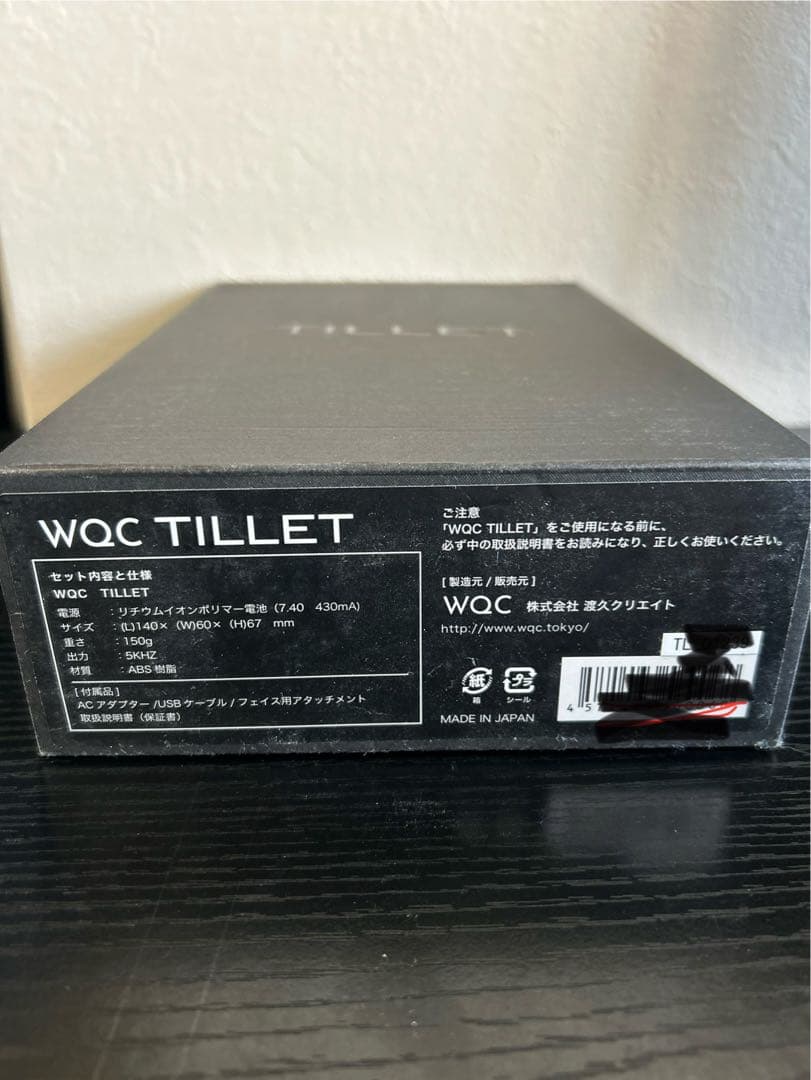 美顔や育毛】TILLET WQC マッサージ機能付き美顔器おまけ付き