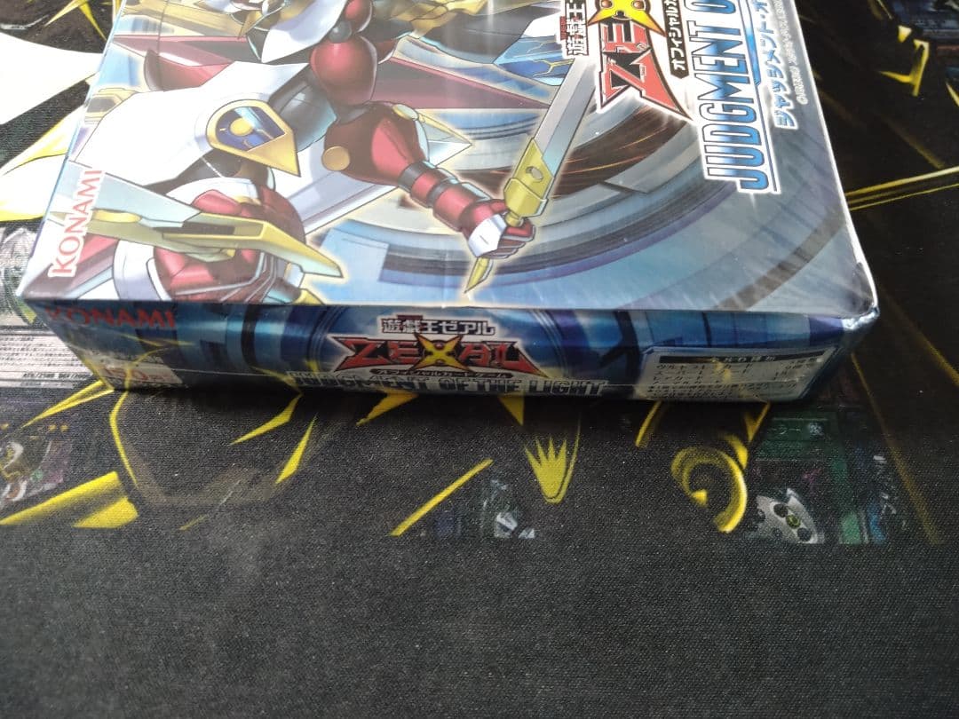遊戯王 ジャッジメントオブザライト BOX 未開封 絶版 ゼアル ホープ