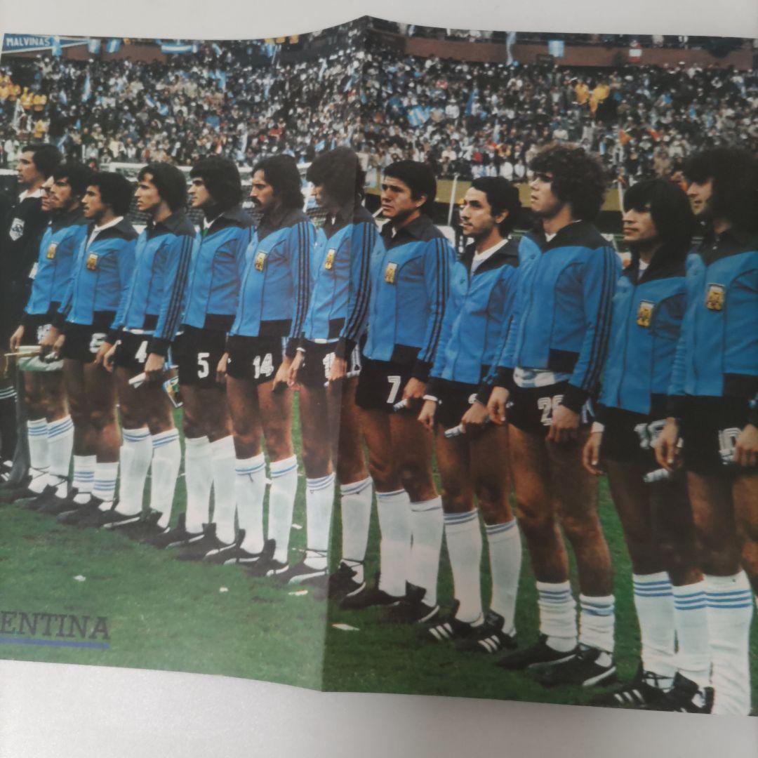 サッカーマガジン アルゼンチン78 ワールドカップ - メルカリ