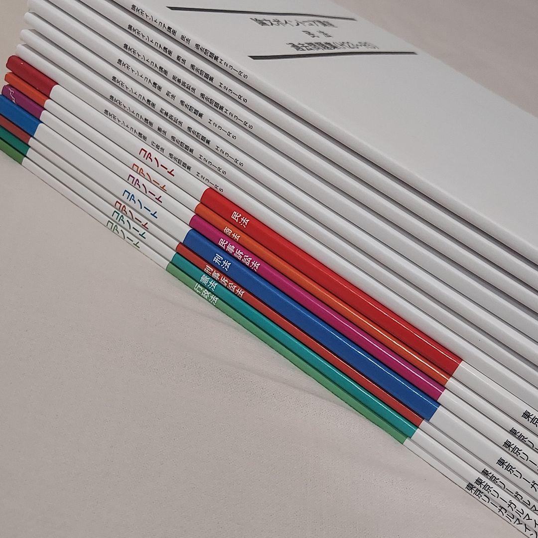 LEC 司法試験 予備試験 コアノート&予備論文過去問題集 7科目 - メルカリ