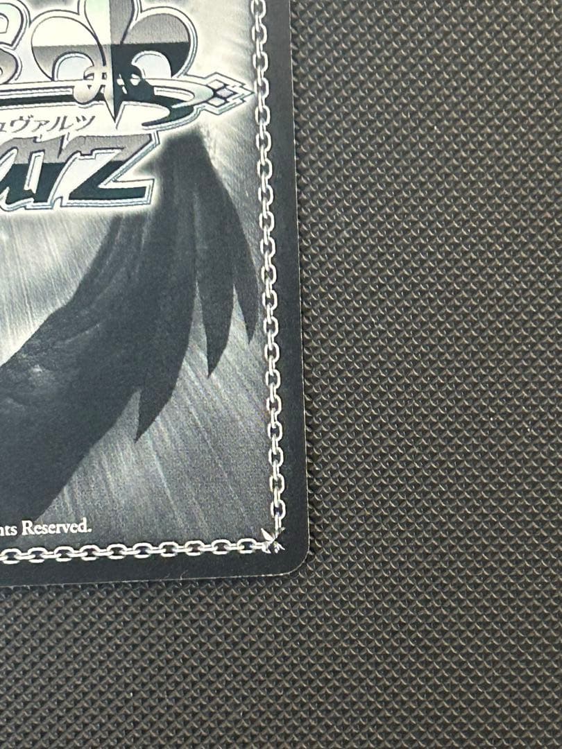 主を導く役目コロッコSSP プリンセスコネクト ヴァイスシュヴァルツ