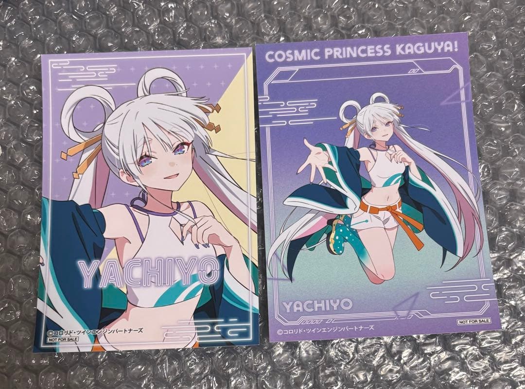 超かぐや姫！ 特典 ブロマイド アニメイトフェア 月見ヤチヨ ヤチヨ