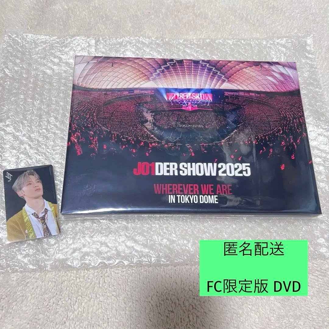 JO1DER SHOW 2025 東京ドーム DVD FC限定 與那城奨 - メルカリ