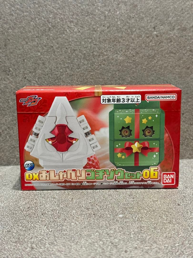 大怪獣シリーズ ウルトラセブン ワイドショットポーズ 発光バージョン