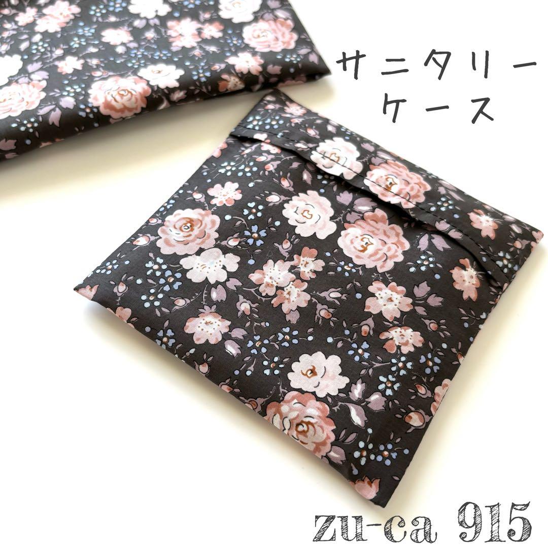 サピックス 国語 志望校別特訓教材 慶應普通部対策