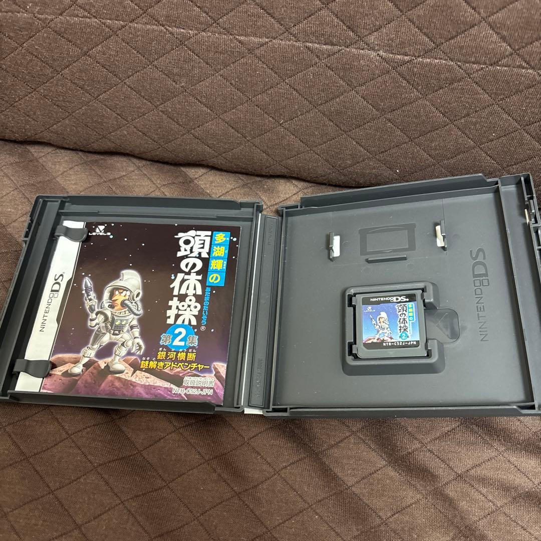 DS ソフトセット - メルカリ