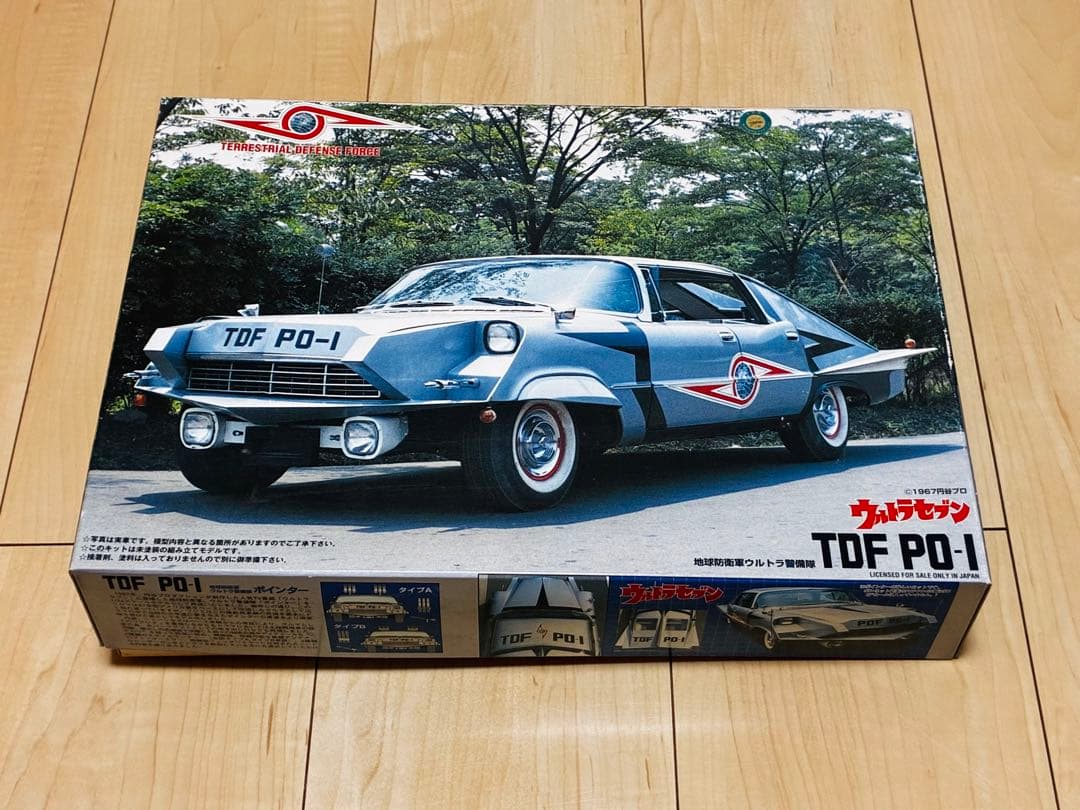 1/24 ウルトラセブン TDF PO-1 ポインター - メルカリ