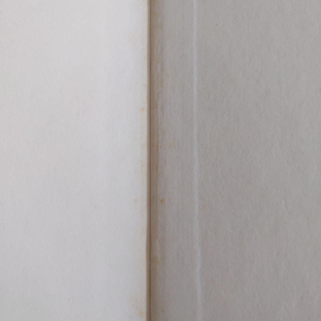 インド医学概論 ―チャラカ・サンヒター (科学の名著) ( 本箱なし )