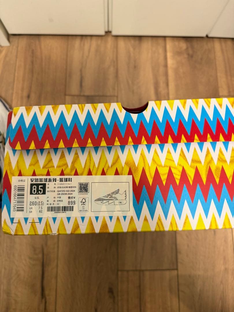 ほぼ新品 Anta KYRIE KAI2 カイリー 26.5cm US8.5