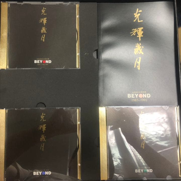 Beyond 光輝歳月ボックスセット