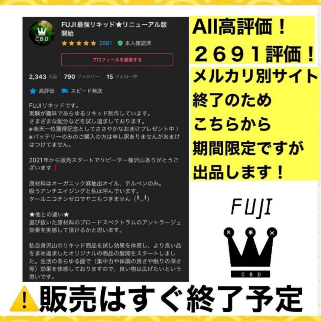 CHEMISTRY17 HHBD CPX h4CBH THXE CRDP CNP - メルカリ