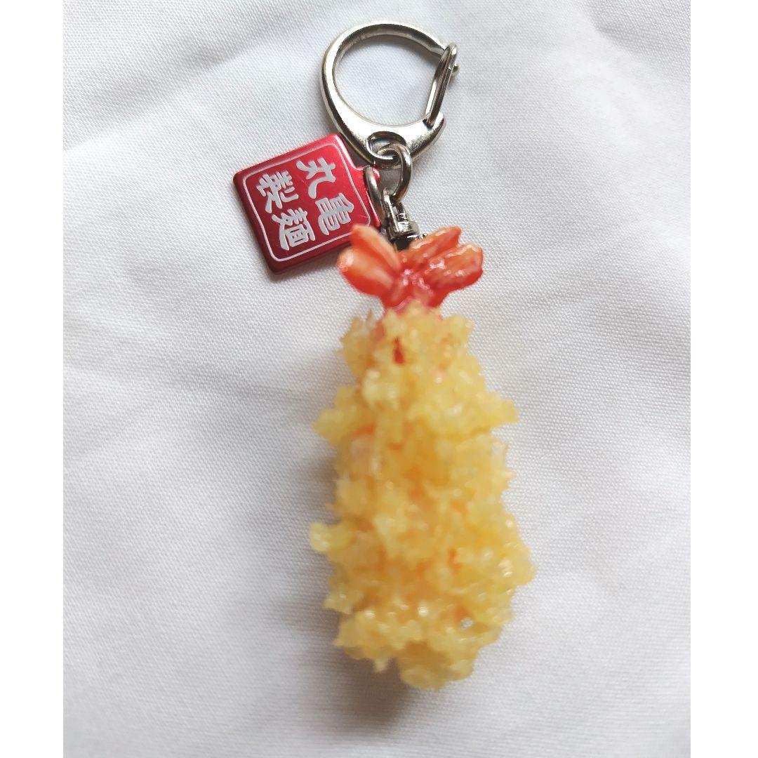 丸亀製麺 天ぷら キーホルダー 5個セット 総選挙