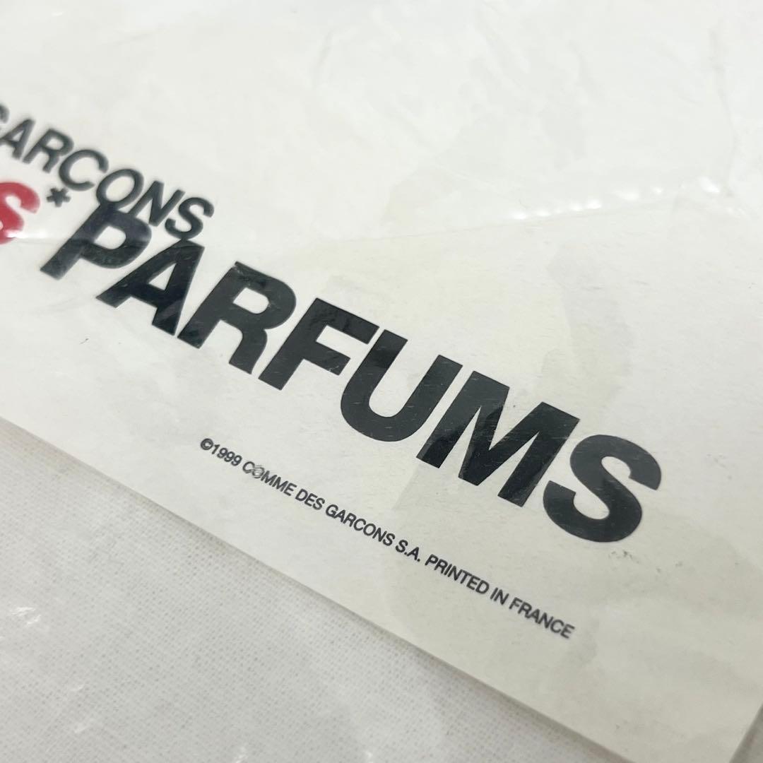 COMME des GARCONS コムデギャルソン 真空パック ぬいぐるみ - メルカリ