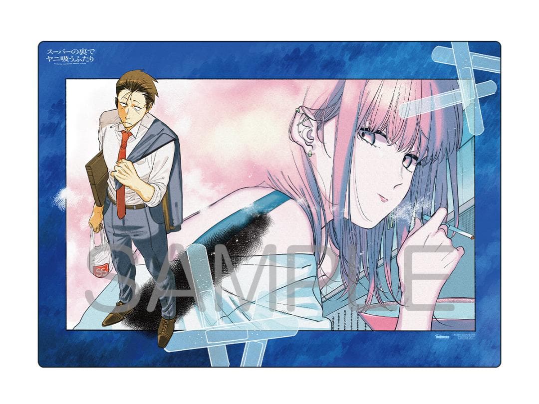 新品】スーパーの裏でヤニ吸うふたり デスクマット / メロンブックス