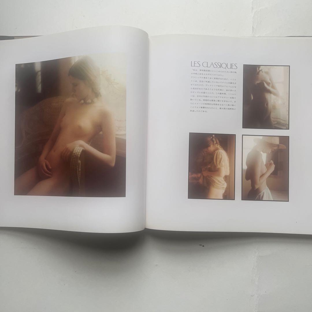 s*y様 希少、　デビットハミルトン写真集4冊組