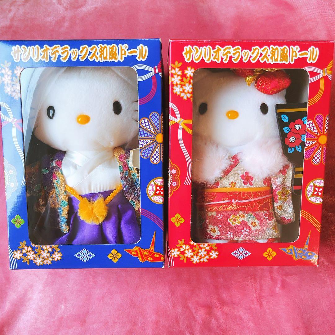 希少レア　ハローキティ　ダニエル　和風ドール　着物　2001 サンリオ　レトロ 希少】 Hello Kitty ハローキティ ダニエル ぬいぐるみセット 和装