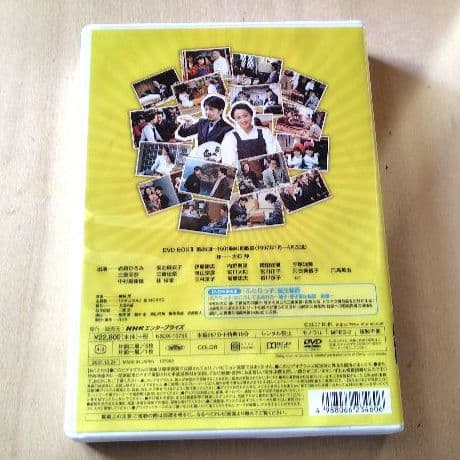 レア ふたりっ子 DVD-BOX2 菊池麻衣子 岩崎ひろみ - メルカリ