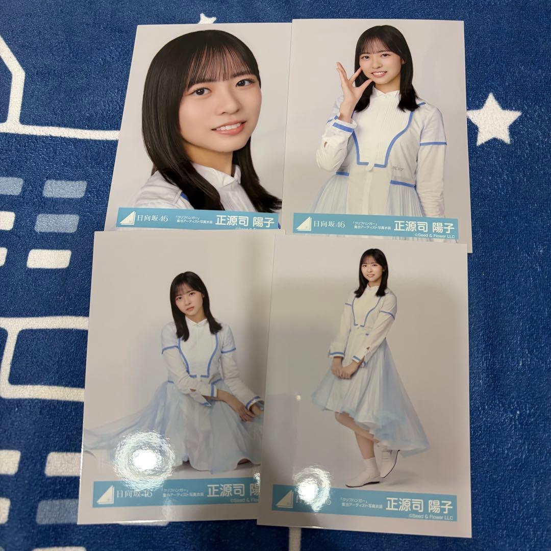 正源司陽子 4種コンプ クリフハンガー 集合アーティスト写真衣装