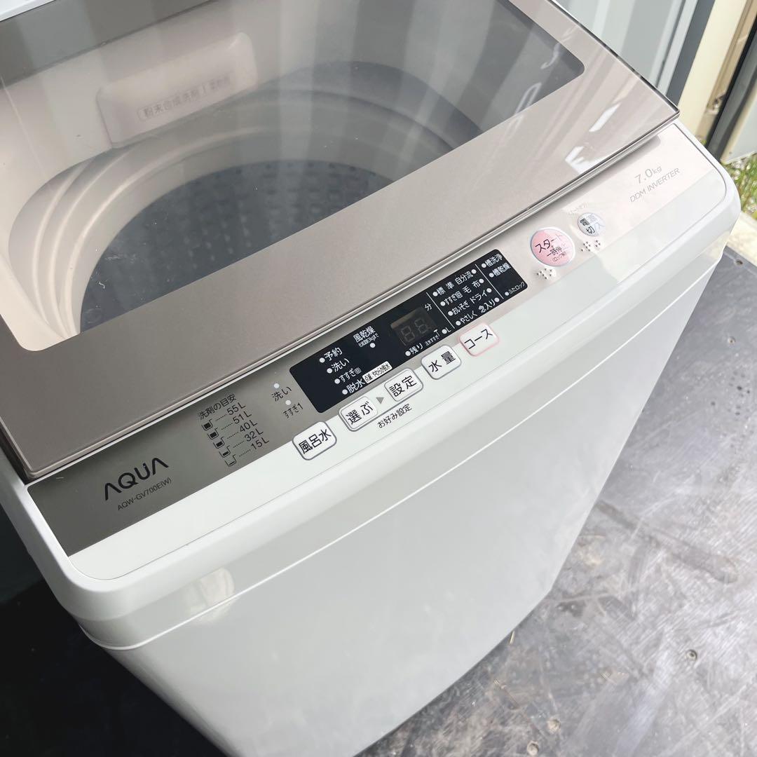 45取付無料！高性能AQUAグラストップおしゃれインテリア7kg洗濯機！冷蔵庫