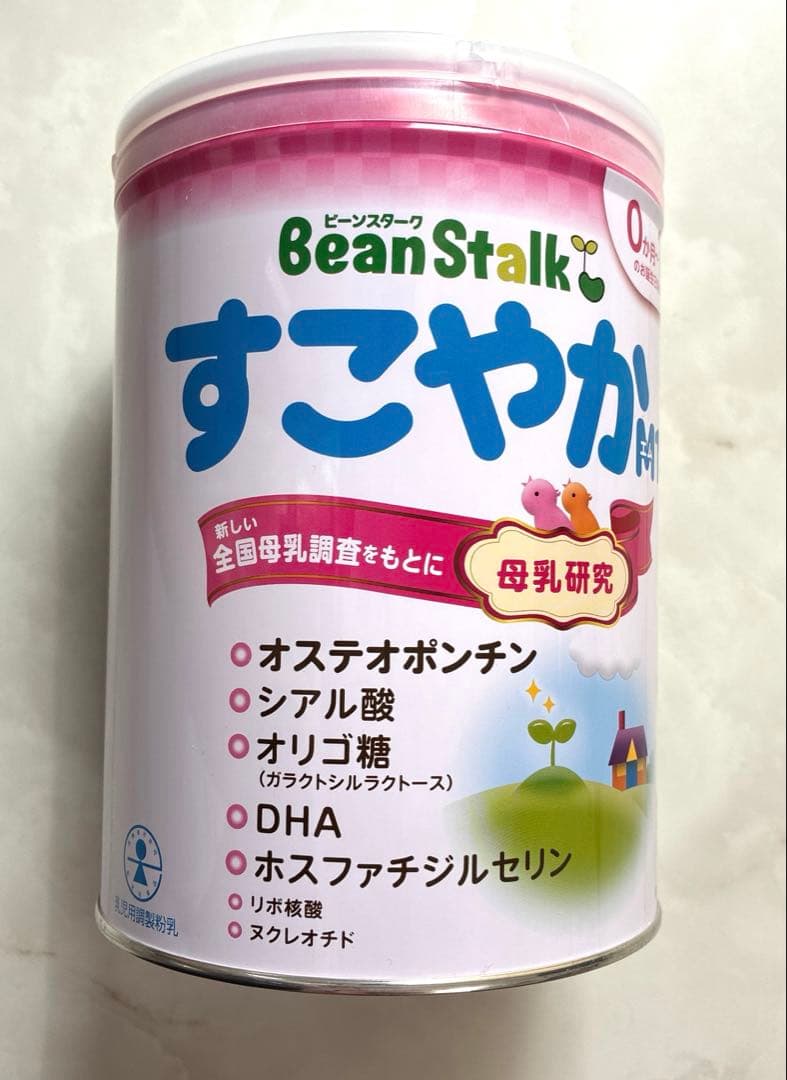 BeanStalk すこやかM1 800g 未開封 粉ミルク 雪印 - メルカリ