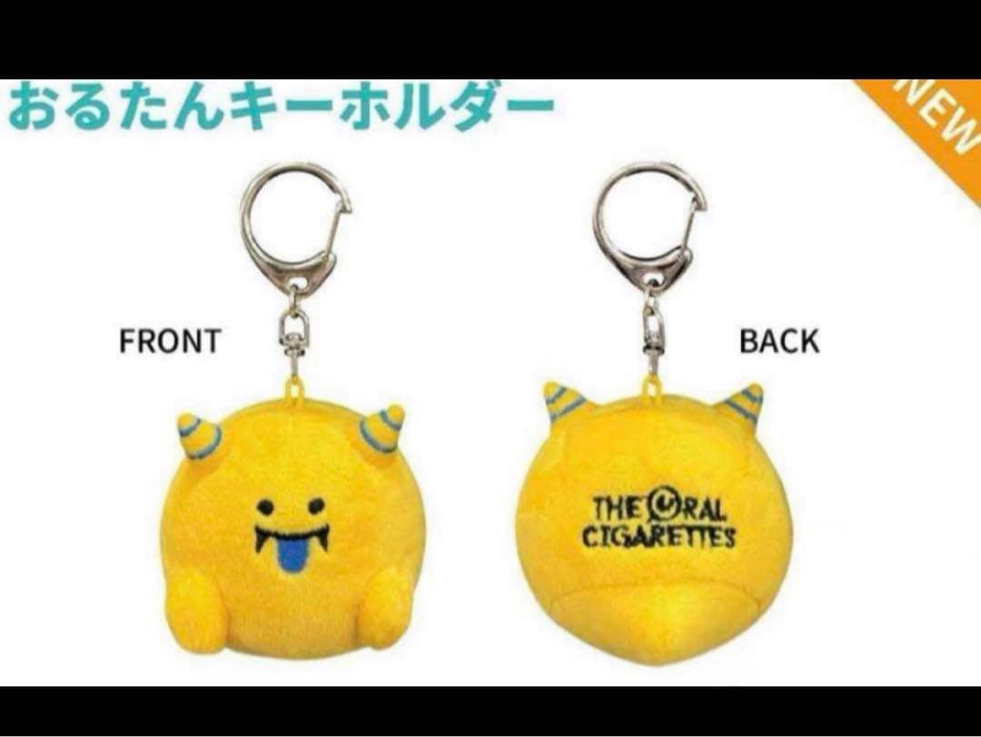 THE ORAL CIGARETTES おるたん キーホルダー - メルカリ