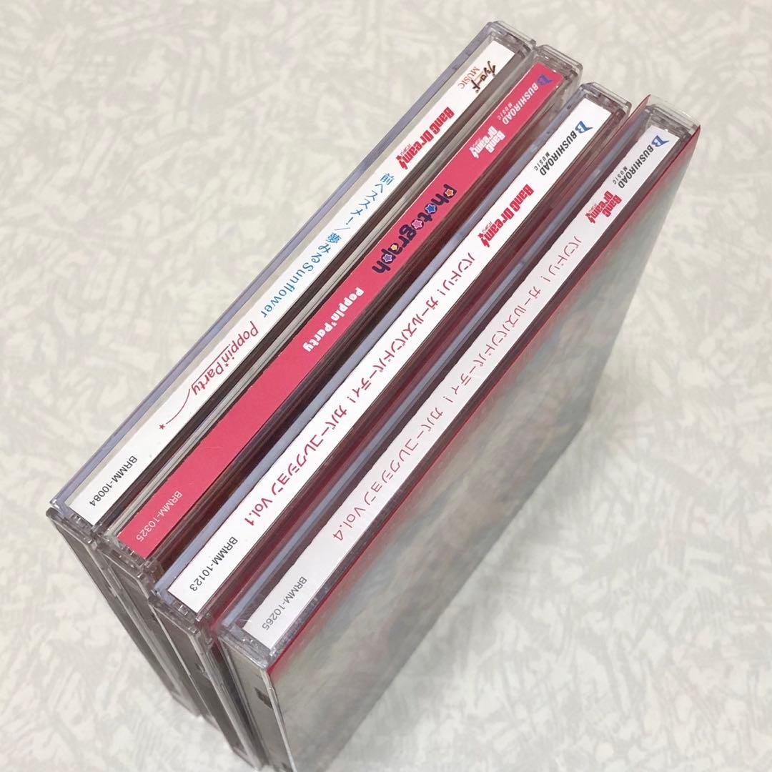 バンドリ! CDまとめ売り① - メルカリ