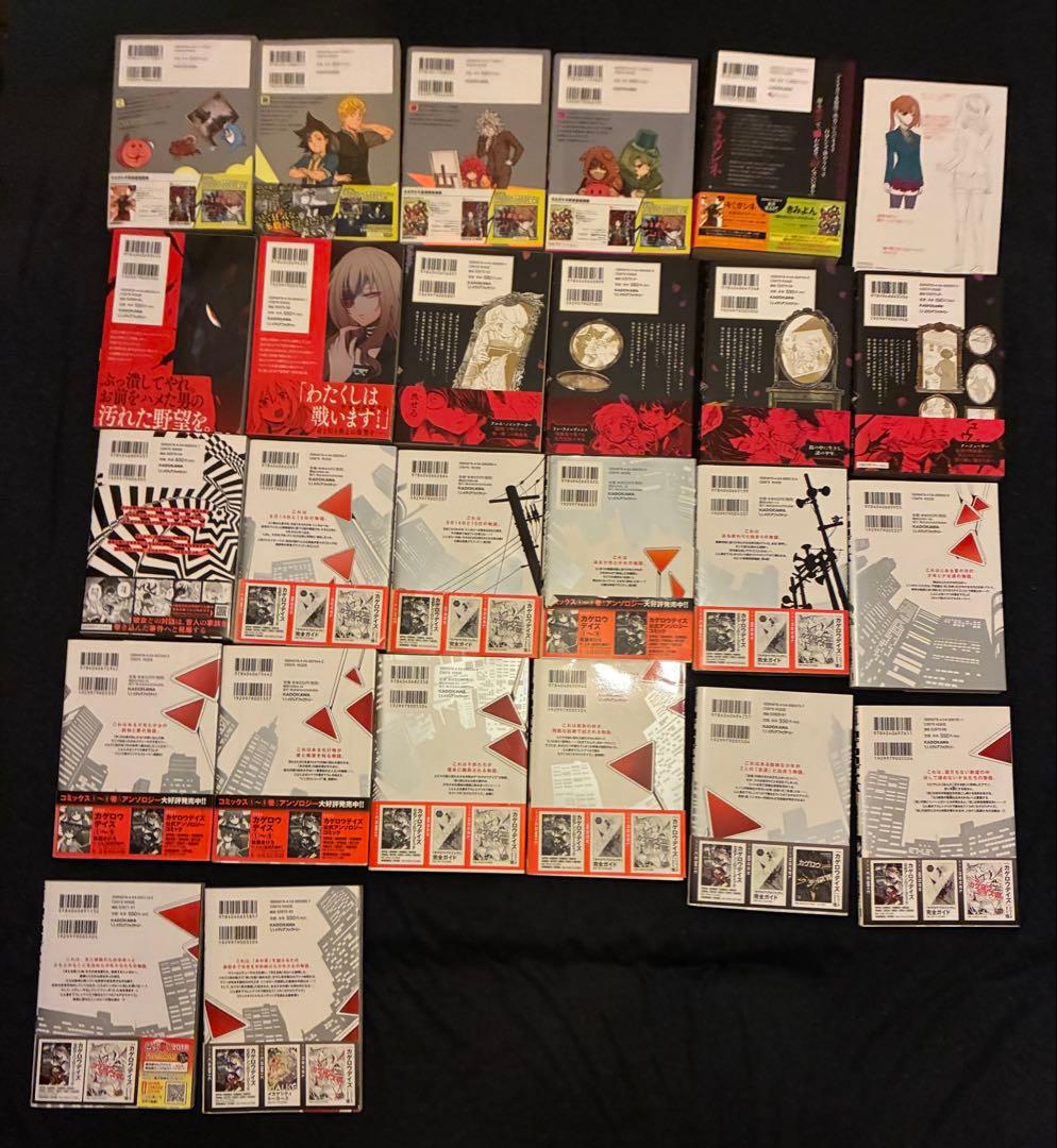 照*◎様 【レア】リーフレット きみよん キミガシネ sideジョー