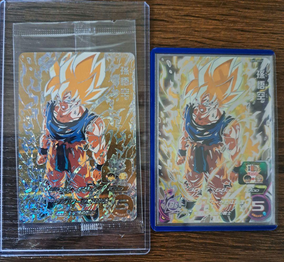 とも スーパードラゴンボールヒーローズ　激怒悟空 Amazon.co.jp: スーパードラゴンボールヒーローズ BM3-SEC2 孫悟空 SEC