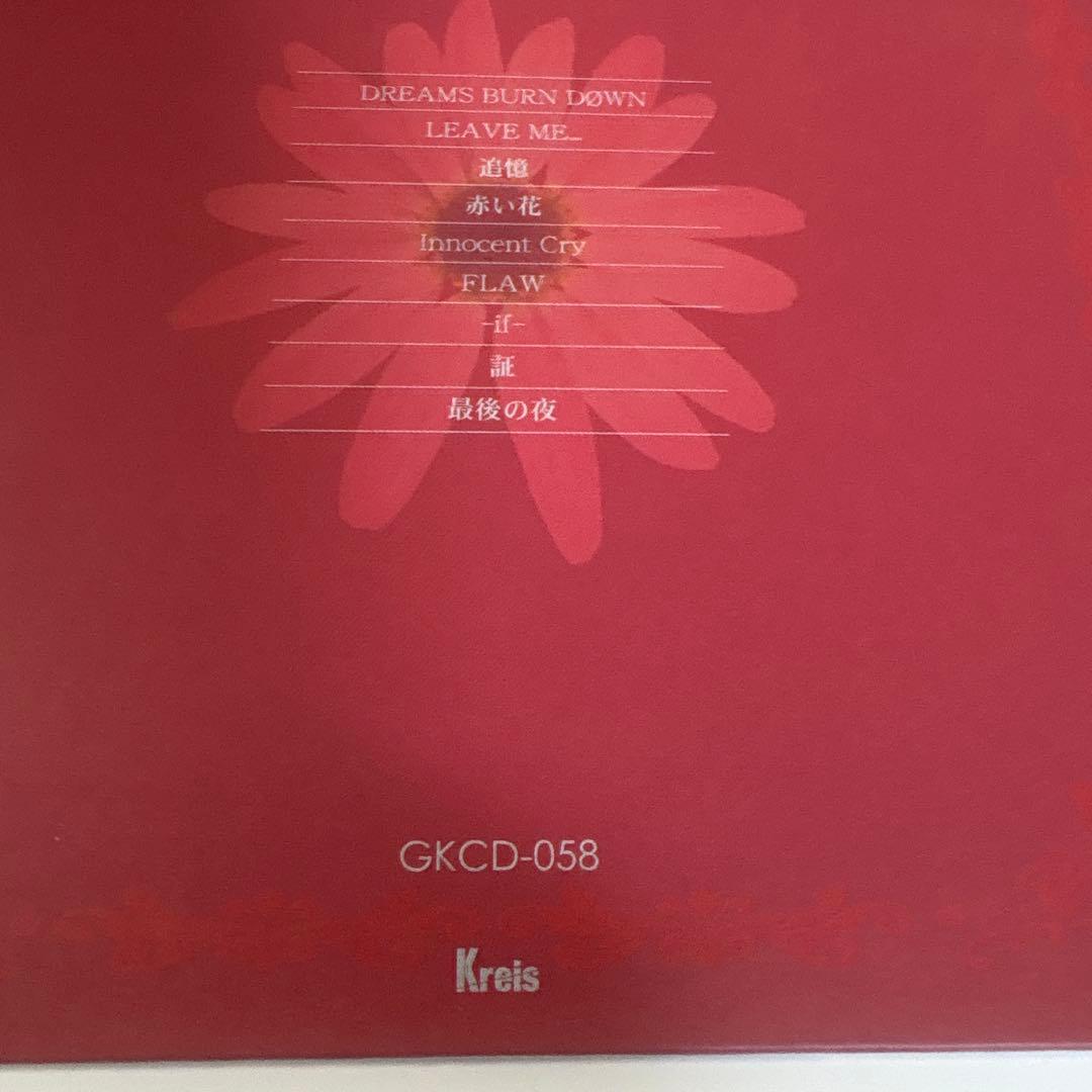 Kαin Kain JILS D≒SIRE 幸也 カイン ジルス デザイア 34 - メルカリ