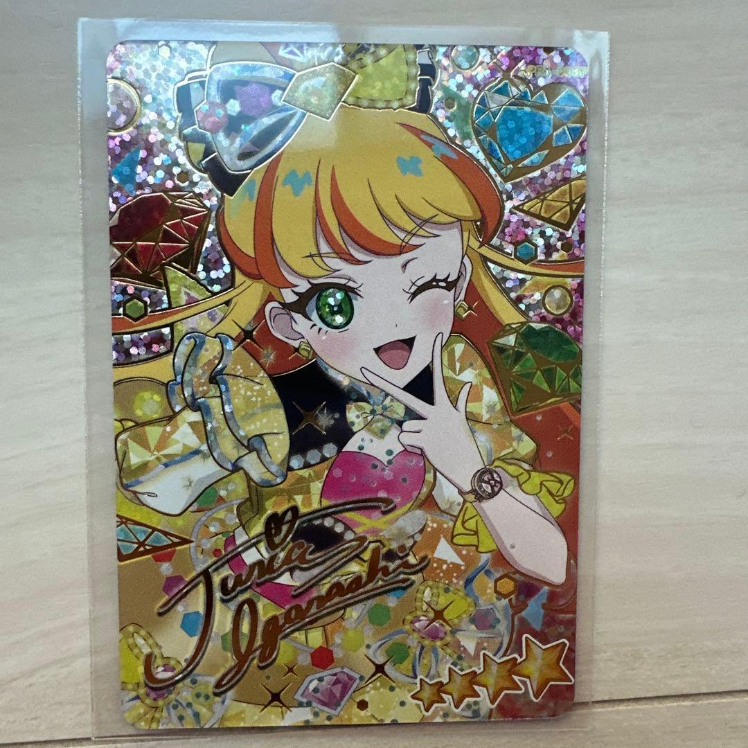 ひみつのアイプリ リング第1弾 ひまり みつき じゅりあ える サイン