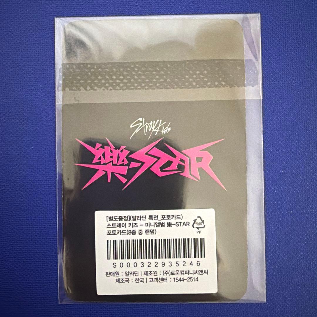straykids 樂star ハン トレカ skzoo - メルカリ