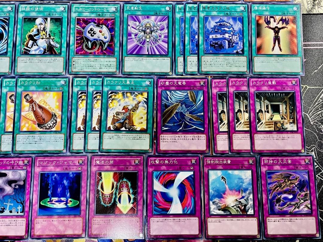 遊戯王 カラクリ 1103環境 デッキ ゲートボール 本格構築 EX完備