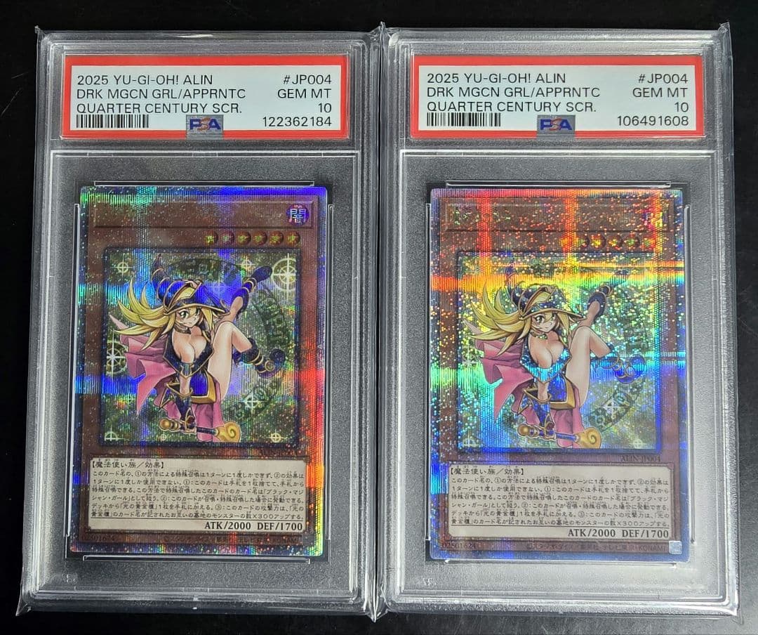 PSA10 魔術師の弟子 ブラック・マジシャン・ガール 25th クオシク　2枚 PSA10】魔術師の弟子 ブラックマジシャンガール 25th クオシク｜Yahoo