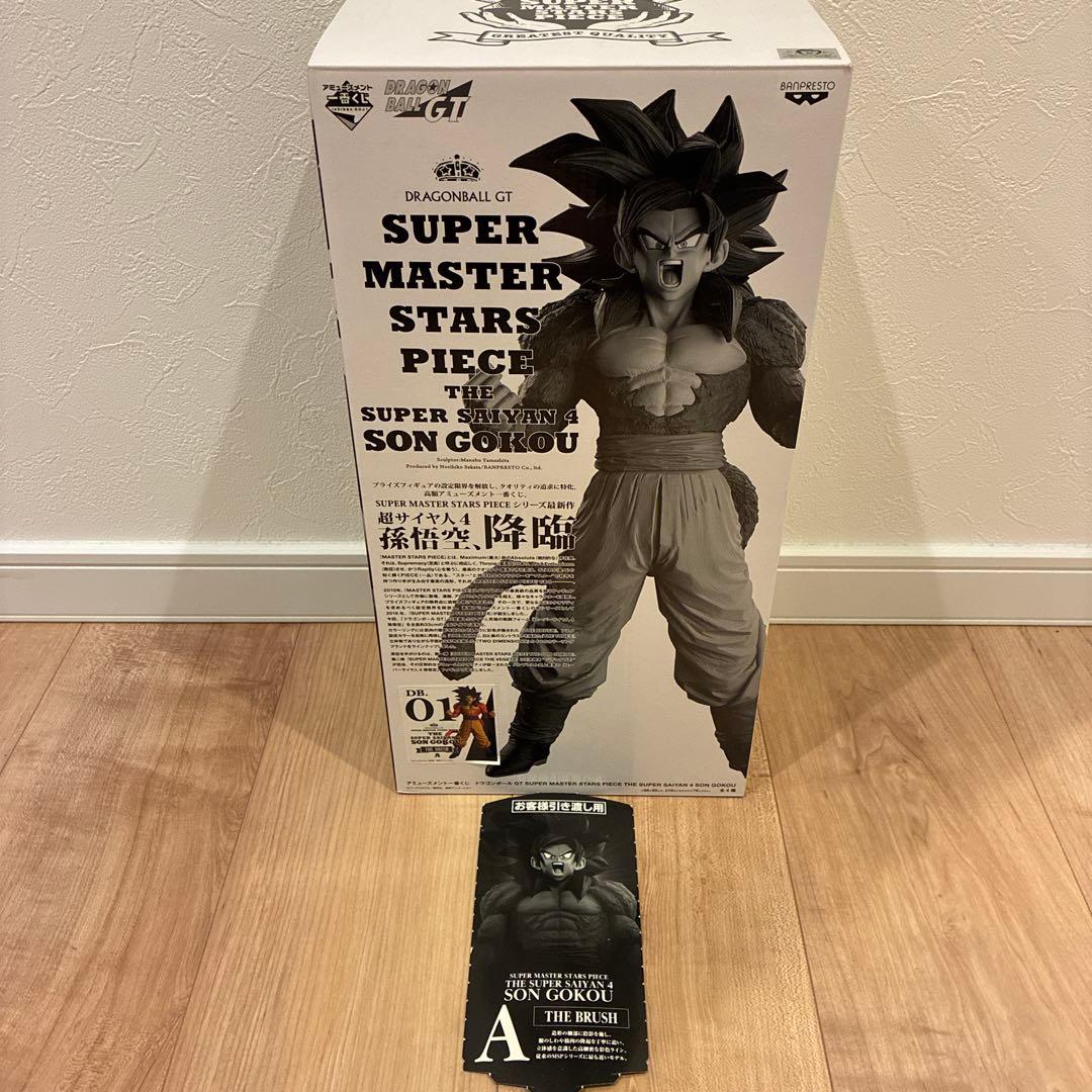 SMSP 孫悟空4 超サイヤ人4 A賞 01 BLUSH彩色 ブラシ彩色 - メルカリ