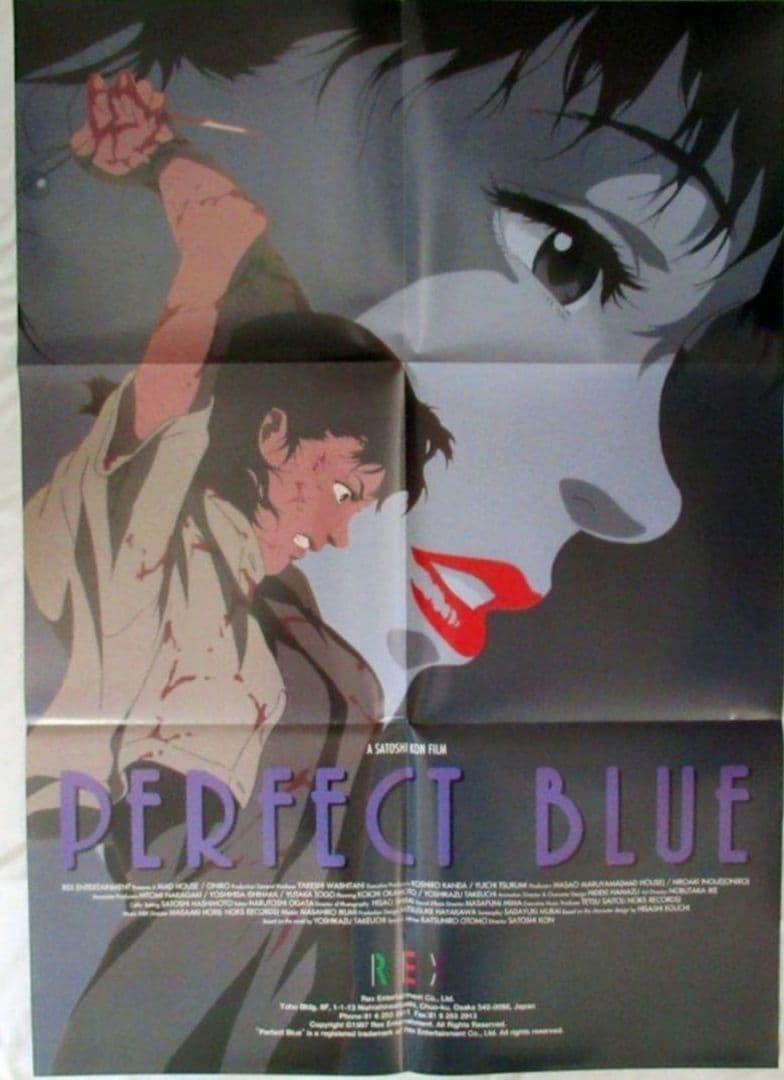 ポスター パーフェクトブルー 今敏 アニメ perfect blue - メルカリ