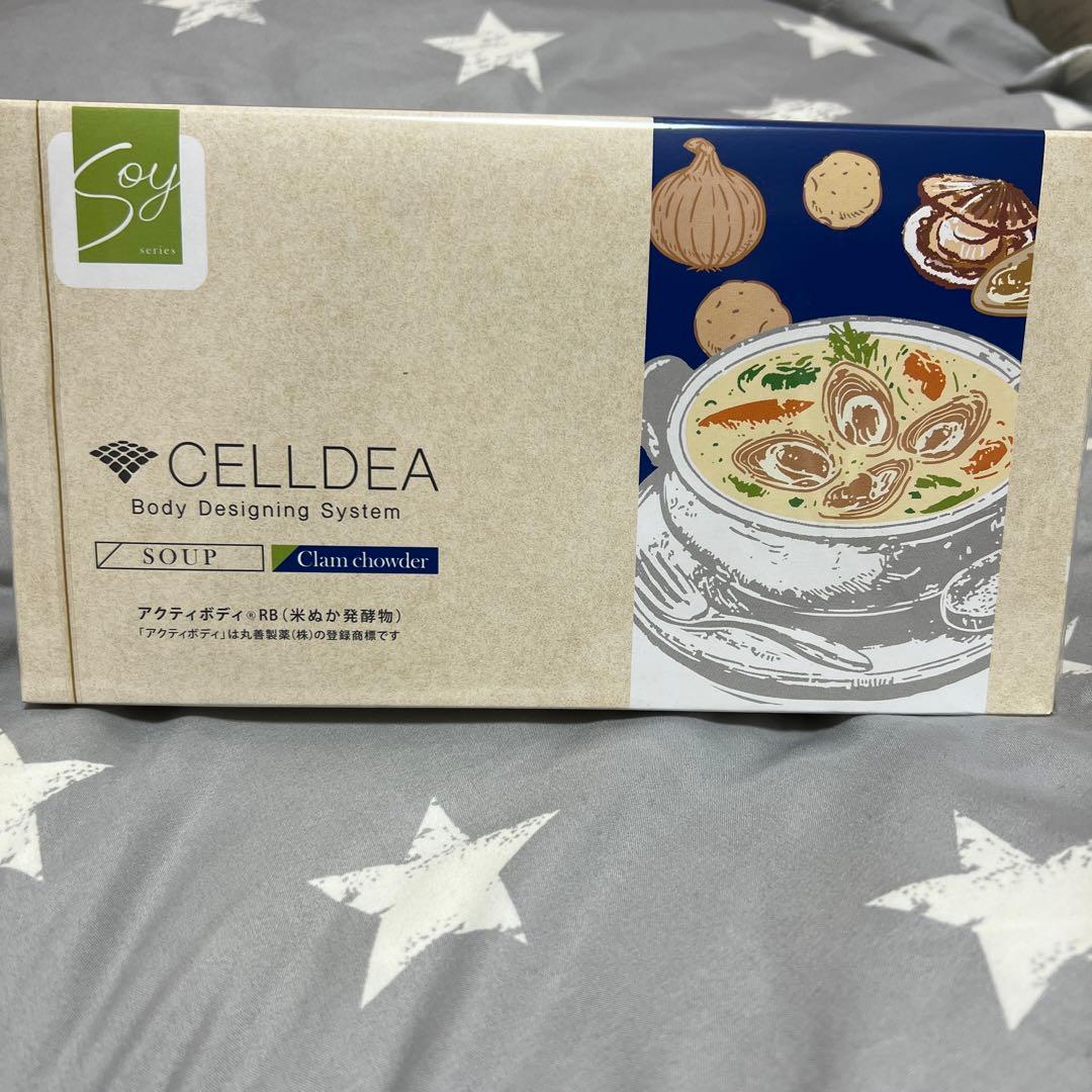 ダイアナ セルディア クラムチャウダー20袋 楽天市場】セルディア-i（スープ＆シェイク）20袋 | 置き換え