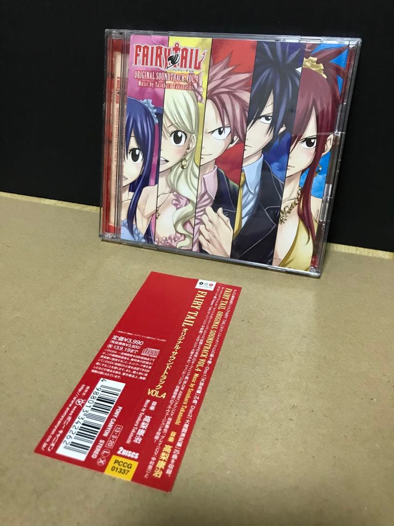 u*a様 Lynch.(UNDERNEATH THE FILE)葉月KeinLu